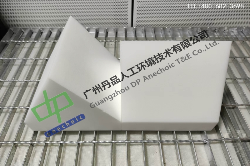 消聲室吸聲材料