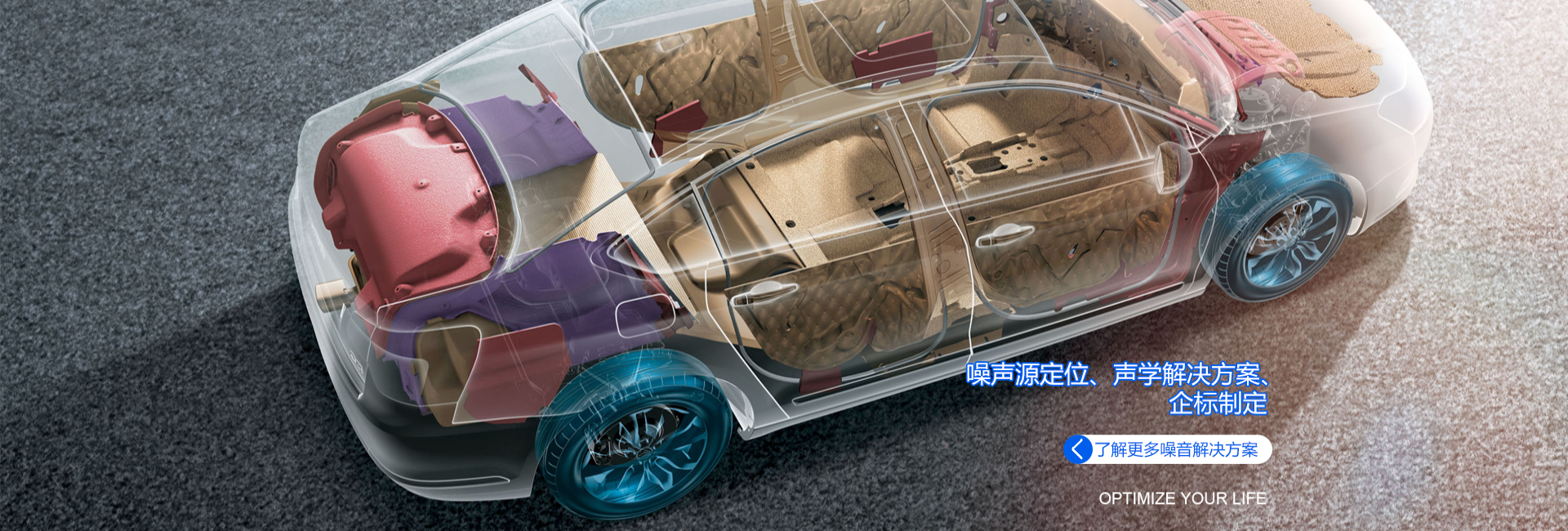 體育場館聲學設計